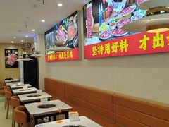 -嘎琉鲜切牛肉自助火锅
