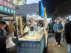 -托乐嘉美食广场(托乐嘉街区店)