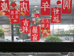 -章氏(广粤路店)