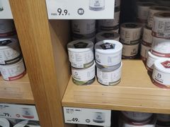 -鹿岛会员店(熙地港店)