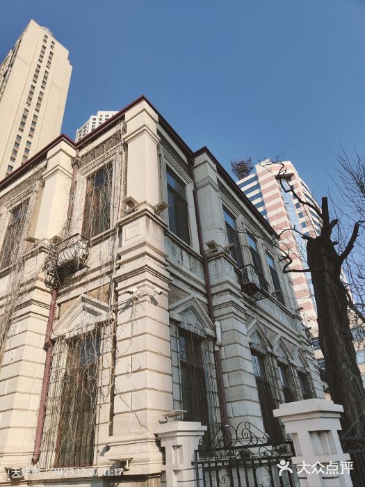 俄国驻天津领事馆旧址图片