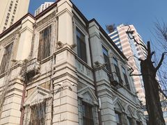 -俄国驻天津领事馆旧址