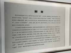 -江宁织造博物馆