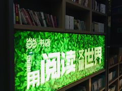 -当当书店(国泰广场店)