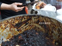 甑糕-马文章胖子甑糕(洒金桥店)