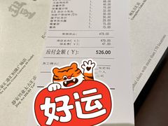 -鼎泰丰(国金中心店)