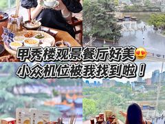 -包整·丝娃娃(甲秀楼景观店)