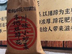 -奎星楼街