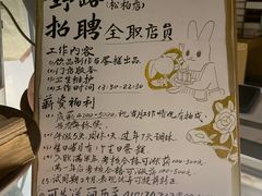 -野路甜点铺(松柏路店)