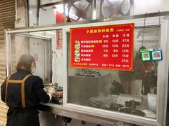 -小吴肠粉