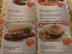 菜单-Bamboo Bar & Grill Restaurant