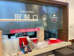 -武圣羊汤(武圣路店)