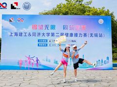 -贡湖湾湿地公园