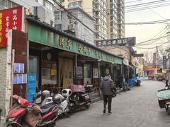 -清真·马安军辣子牛肉面