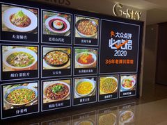 -华豫川酒家(双子塔店)