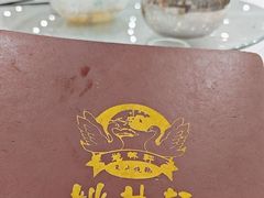 -姚林轩