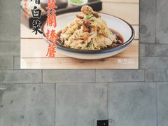 -英兰朝族饭店(河南桥头店)