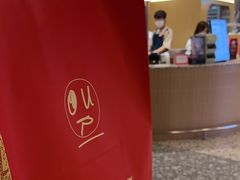 -OUR Bakery(SKP-S店)