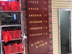 -粽氏清源(昌兴街店)
