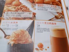 菜单-必胜客(上海新南方商城PH店)