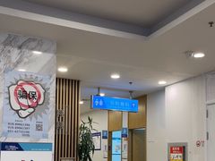 -上海仁爱医院