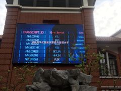 -上海交通大学医学院附属瑞金医院(总院)