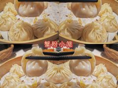 -馋三尺蟹粉小笼(人民广场店)