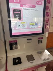 -厦门市妇幼保健院(总院区)