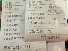 -石岐乳鸽村(南海第三分店)