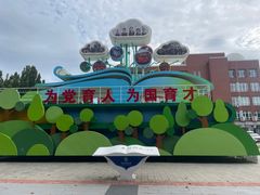 -首都师范大学(良乡校区)