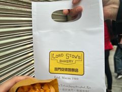 -安德鲁饼店(总店)