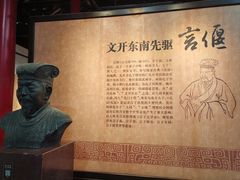-常熟方塔园