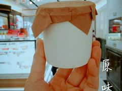 皇家原味布丁-布歌东京(德基BHG店)