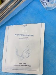 -杭州米兰柏羽医疗美容医院