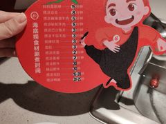 -海底捞火锅(群光广场店)