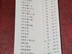 账单-四世同堂·京菜·烤鸭(双井店)