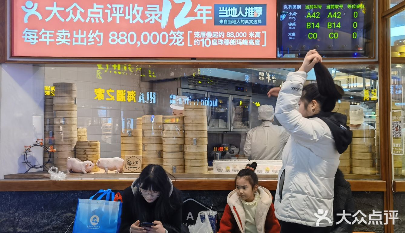 暖暖包小笼