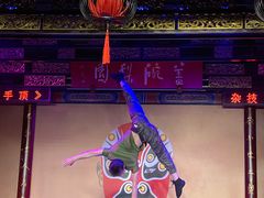 -盖碗儿梨园·变脸吐火·川剧(天府广场店)