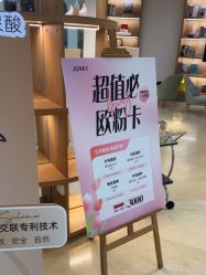 -JUVA郑州欧华医疗美容医院