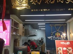 门面-奶奶的美食(悦立方店)