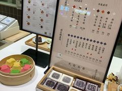 四色方糕-阮大兴糕团(杭州西湖银泰百货店)