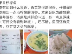 -可鱼可饭老坛酸菜鱼(西湖店)