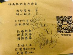 -EnergyCake蛋糕理想国