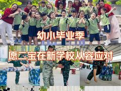 -第壹宝贝儿童教育中心(朝阳校区)