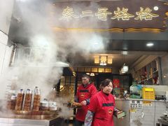 -秦二哥格格(高笋塘店)
