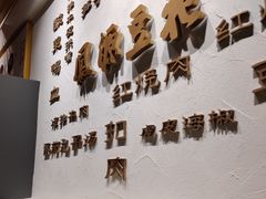 -凤源豆花(新豪天地店)