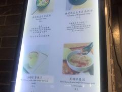 菜单-禅悦素食
