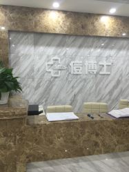 点击看大图 -痘博士广州·全国连锁祛痘机构