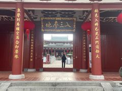 -莆田南少林寺