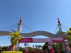 -太阳宫公园